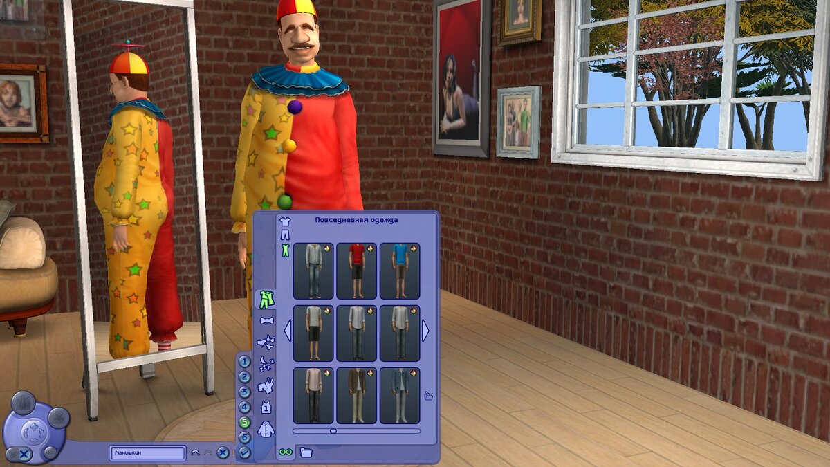 Извини, дружище, я правда не хотел! (злорадный закадровый смех)