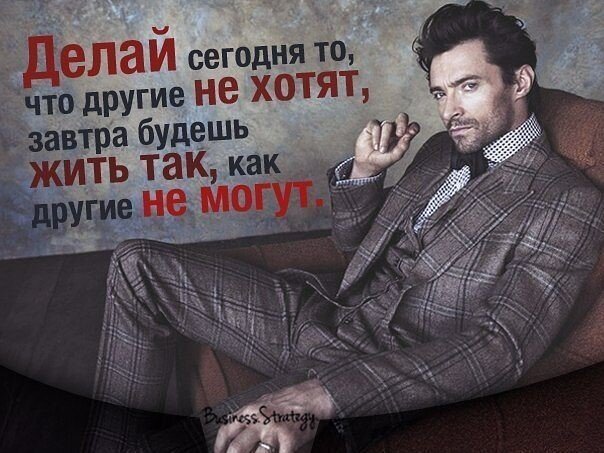 Цитаты