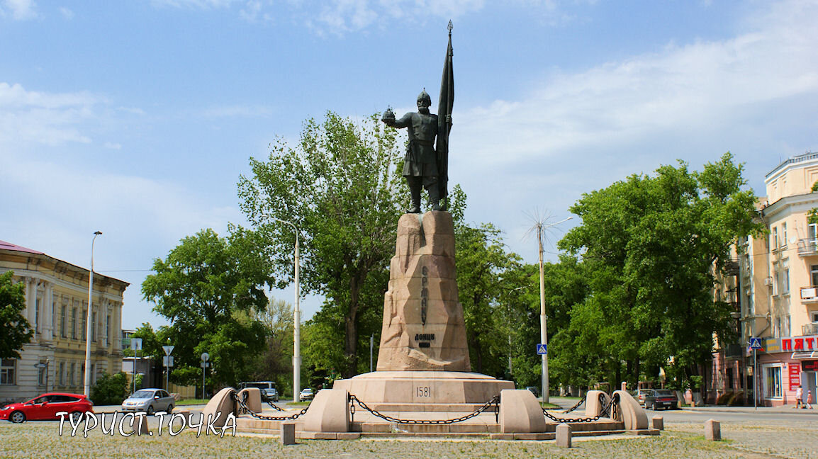 Площадь ермака новочеркасск