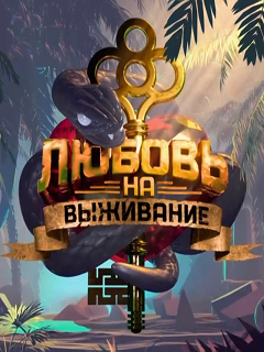 Фото с телеканала «Пятница» 