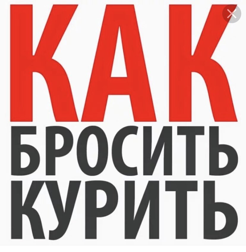 Источник: Яндекс картинки 