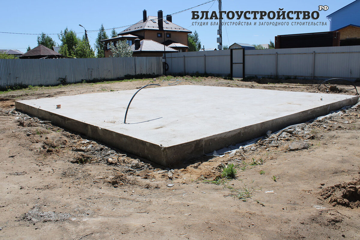 строительство фундамента монолитная плита благоустройство.рф