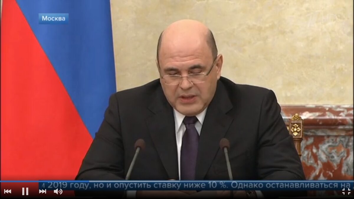 Мишустин  с коллегами обсуждали снижение ставок по ипотеке