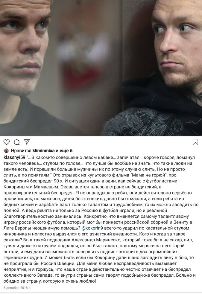 Скрин моей страницы в Инстаграм