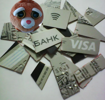 моя старая карта