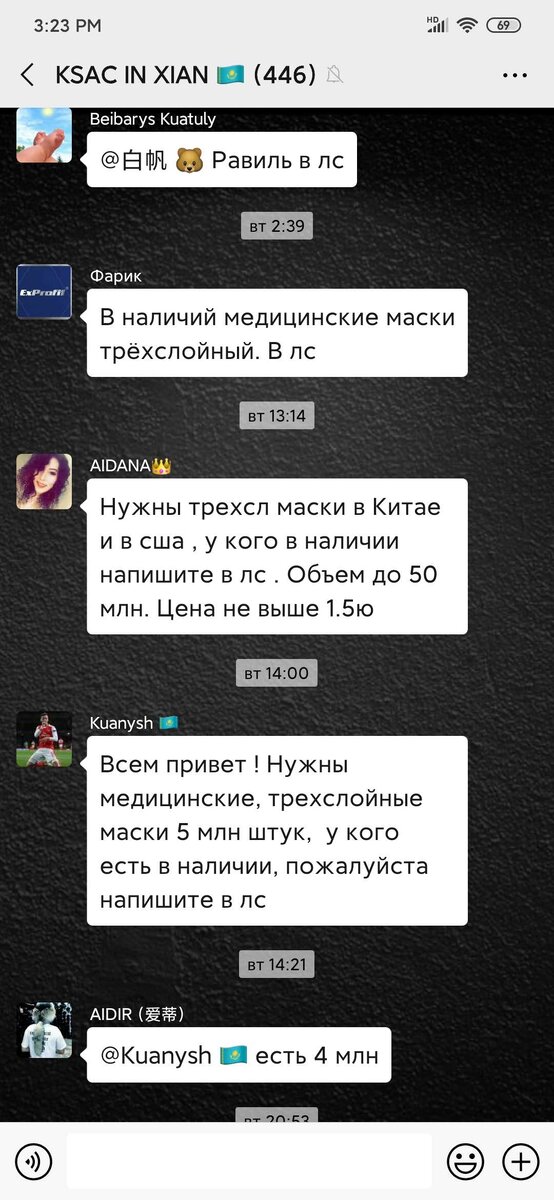 -2