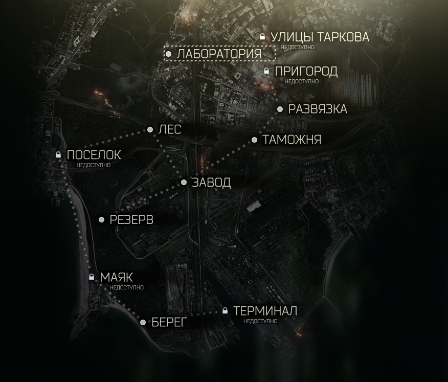 Новый тарки карта. Карта локаций Таркова. Карта побега с Таркова. Карта всех локаций Таркова. Тарков карта всех локаций.