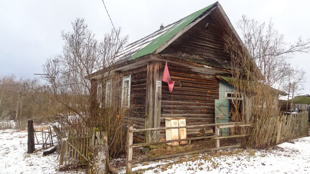 Тот самый дом