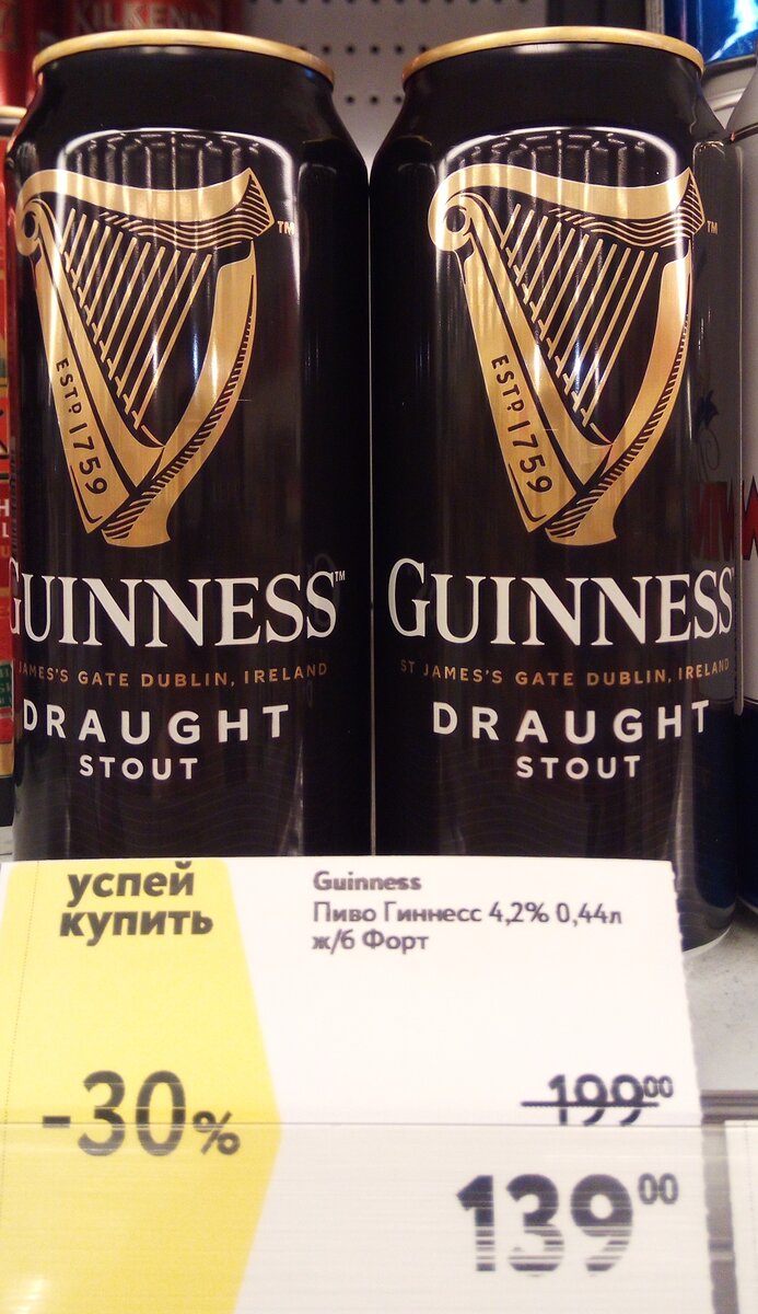 Guinness Draught   Пиво Гиннесс славится не только своим отменным вкусом, но и своей характерной пеной. 