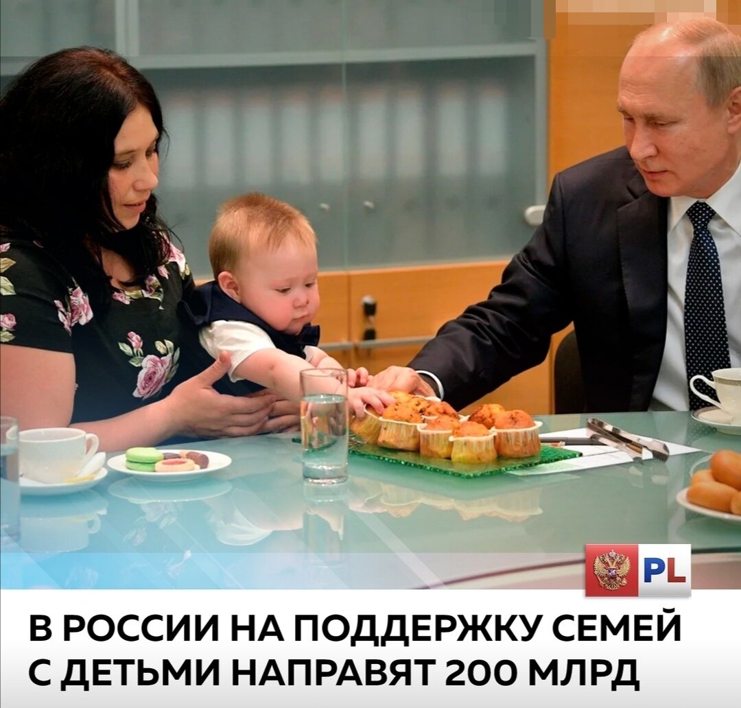 Россияне оформляют долгожданные 5000