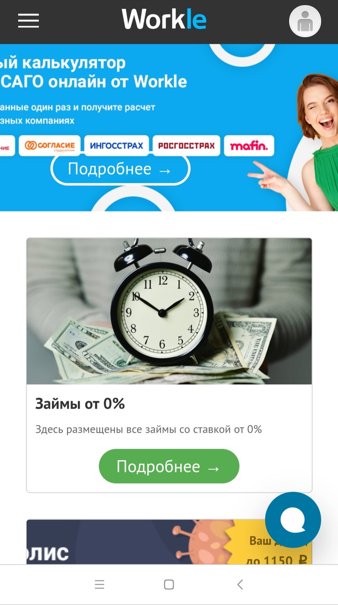 -2