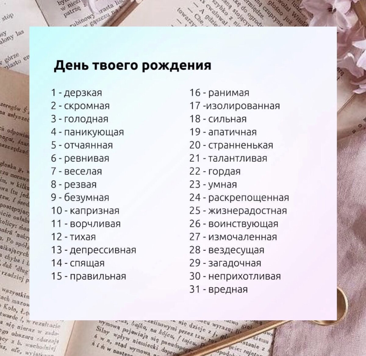 Тест кто вы. Тест кто ты. Тест кто ты по жизни. Тест на то кто ты.