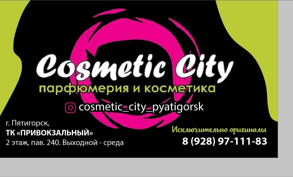 https://instagram.com/cosmetic_city_pyatigorsk?igshid=n0s4f3nehgq9