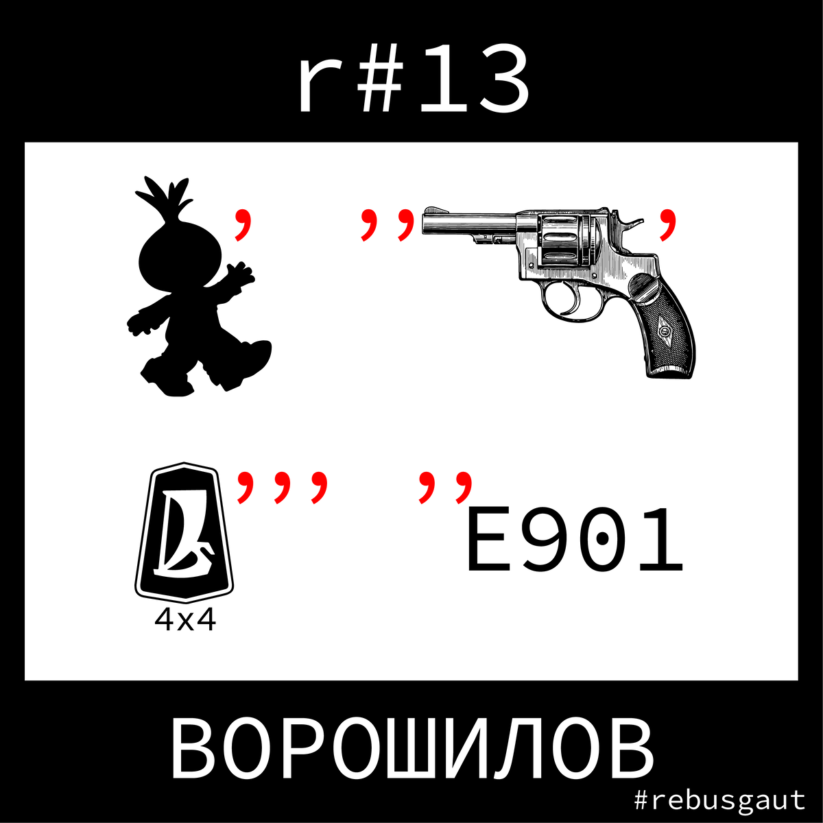 #rebusgaut