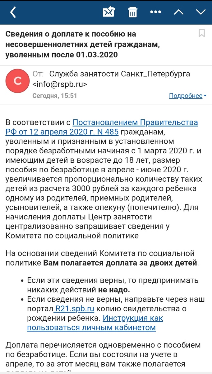 Скрин