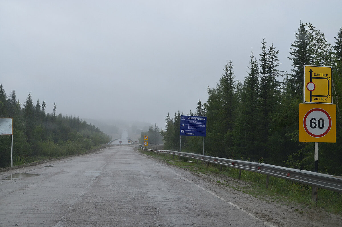 Трасса до якутска. М56 Лена. Трасса м56 Лена. Трасса а 360 Лена. Федеральная дорога м56 «Лена»..