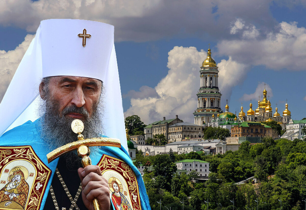 Экзарх Украинской православной церкви Московского патриархата митрополит Онуфрий и Киево-Печерская лавра. 