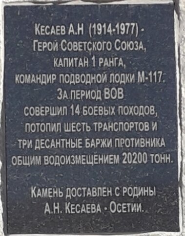 Спасибо читателю с ником Александр Солдатов за  фото! 
