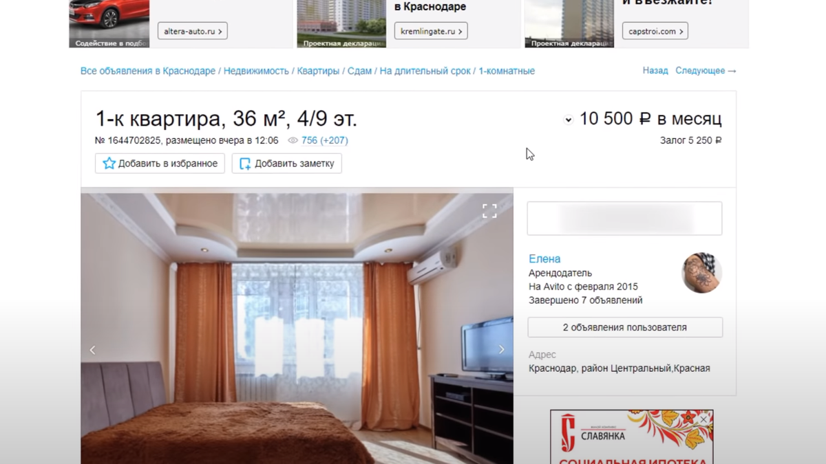 Материал позаимствован с YouTube канала "РЫНДЫЧ"
