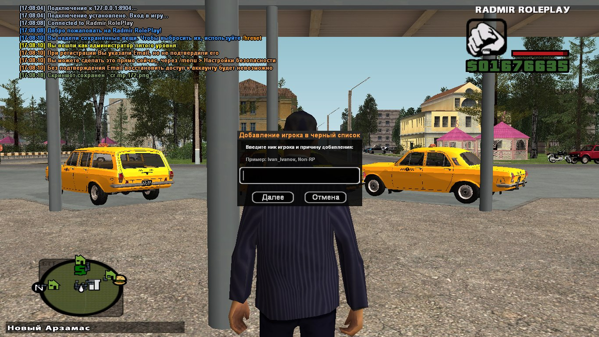 Форум радмир 11 сервер. Радмир рп 13 сервер. Радмир дс сервер 11. Радмир крмп 11 сервер. Форум радмир 11 сервер.