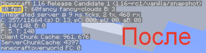 Коли твоих FPS после данной статьи