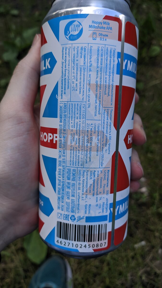 В составе лактоза, поэтому хранить нужно до 5 градусов по Цельсию.