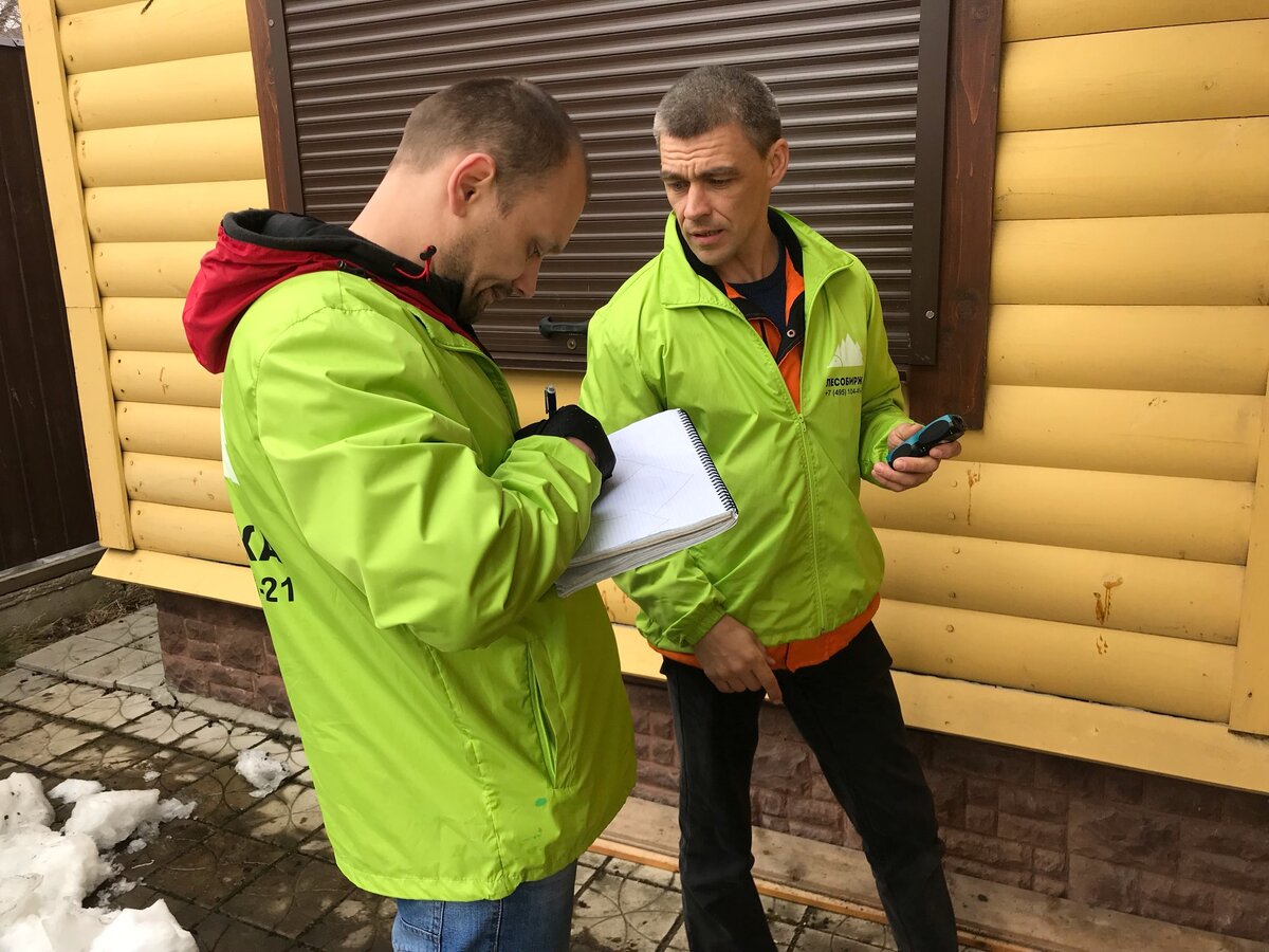 Замеры и составление сметы