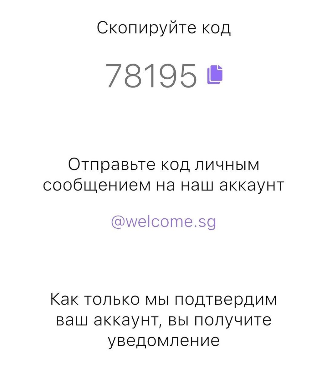 Как видим, процедура довольно простая