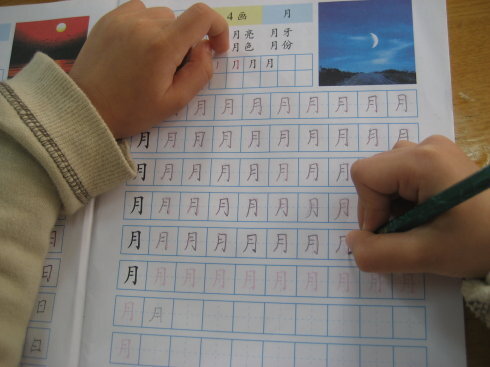 Китайские дети также прописывают и зубрят иероглифы. Фото из интернета.