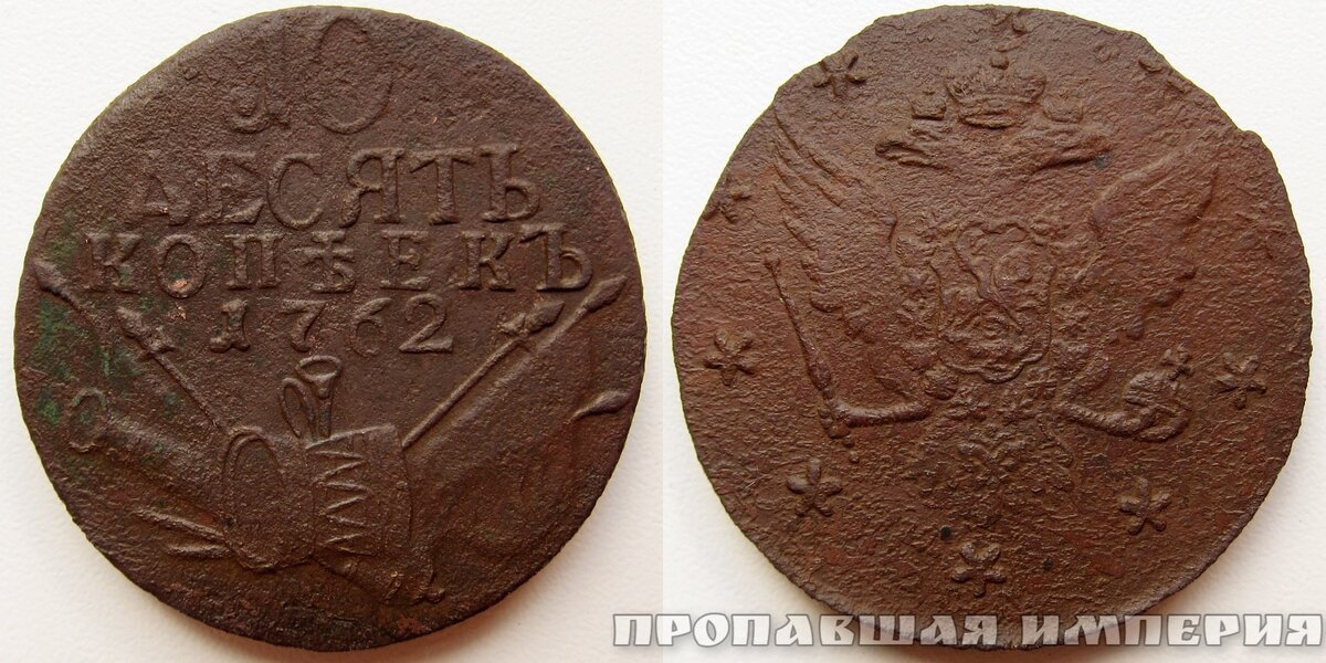 Несмотря на то, что встречается нечасто, состояние подкачало. Была мной продана за 17500р