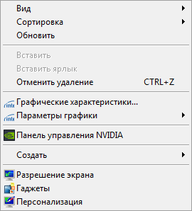 панель управления nvidia