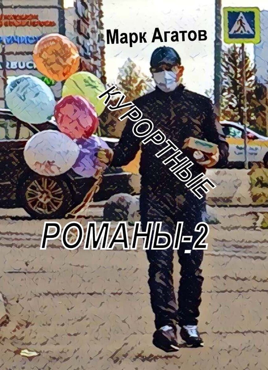 Фото Крымский аналитик