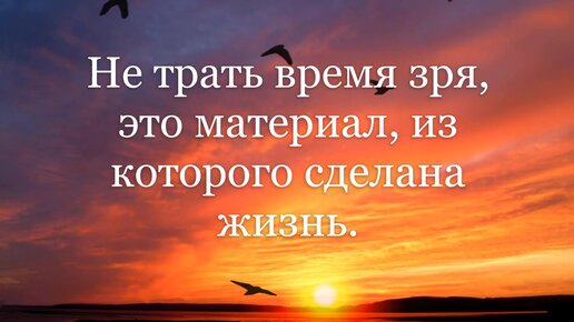 245 картинок со смыслом о жизни с надписями