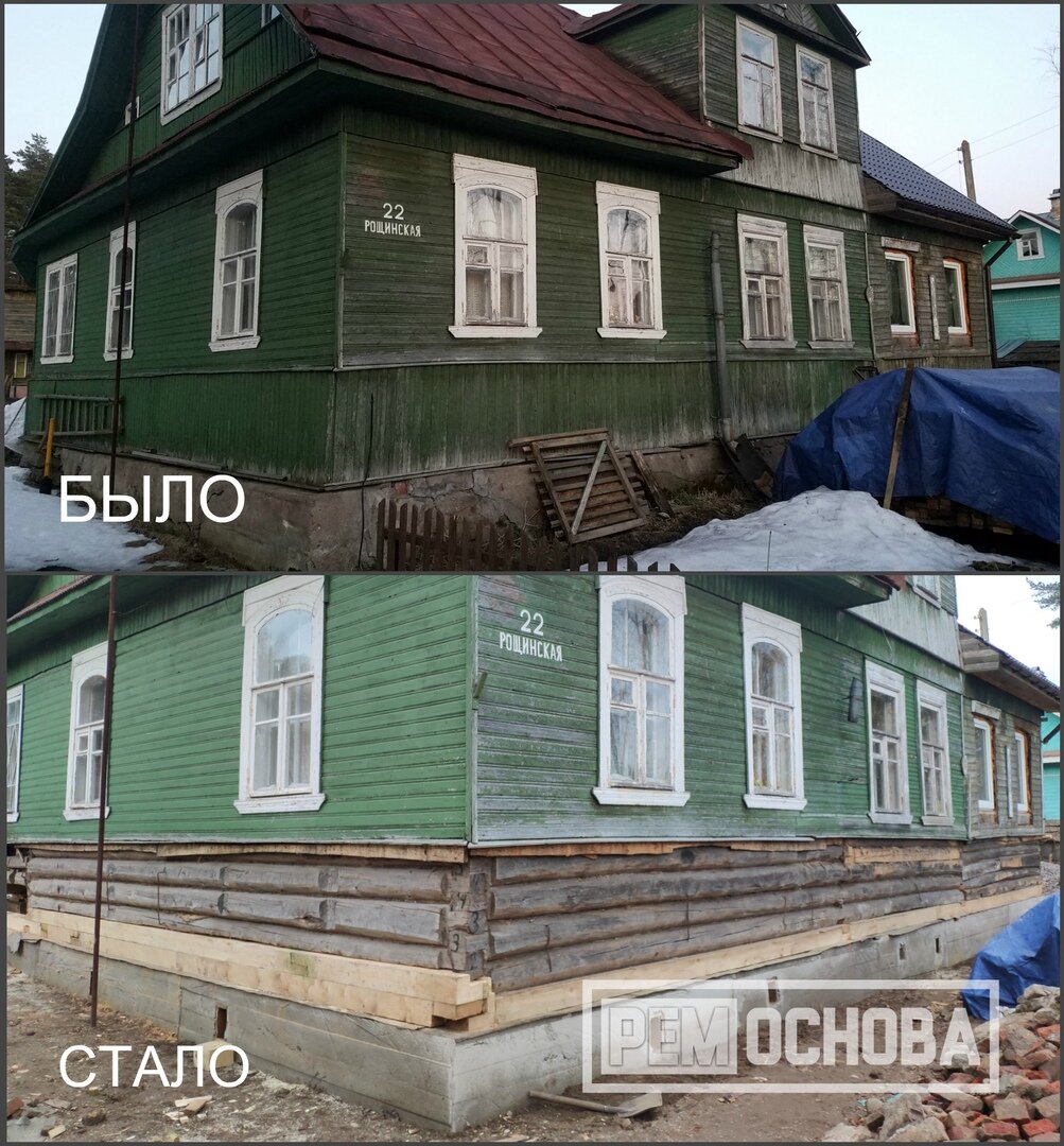 Ремонт старого дома в пос. Белоостров. Подъем. Замена фундамента. Замена венцов.