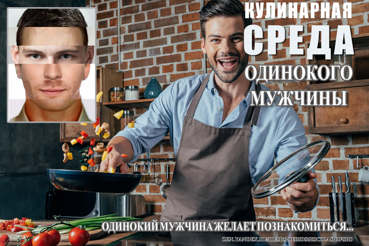 Рецепт от холостяка: Кофейный напиток