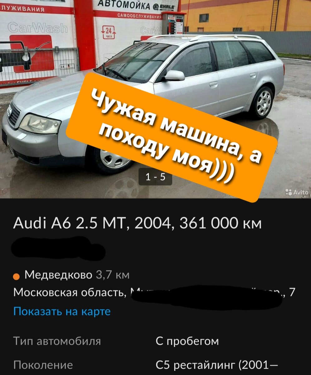 По фото жизнь ее трепанула...