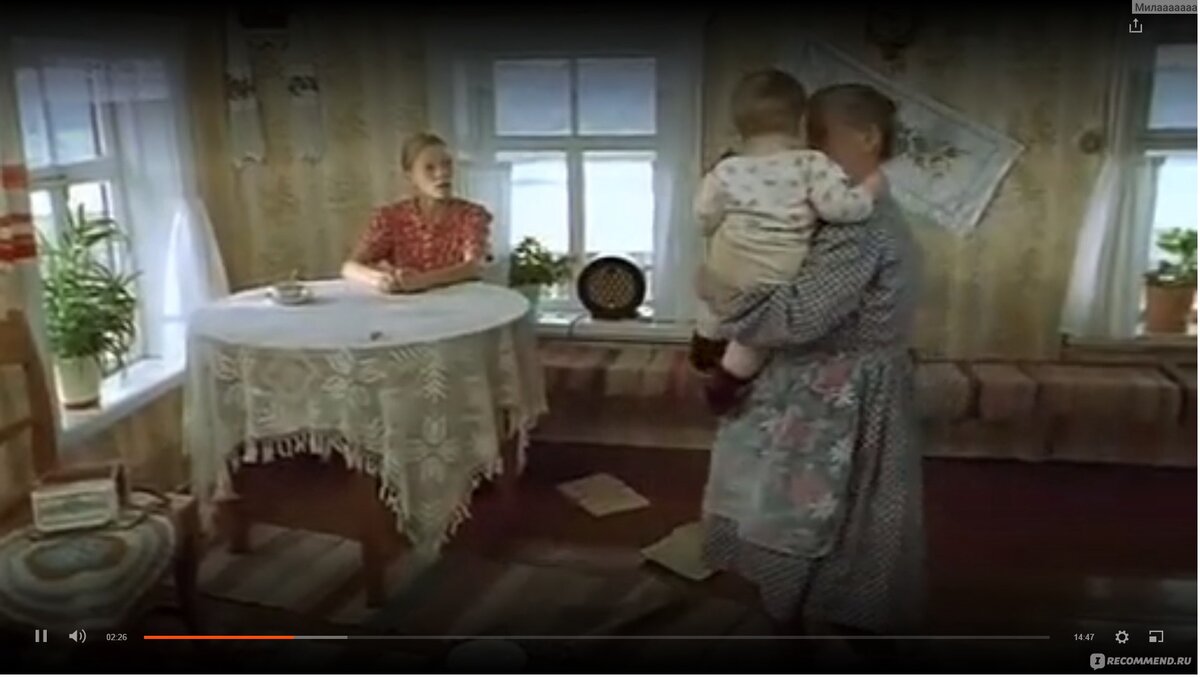 Кадр из фильма 