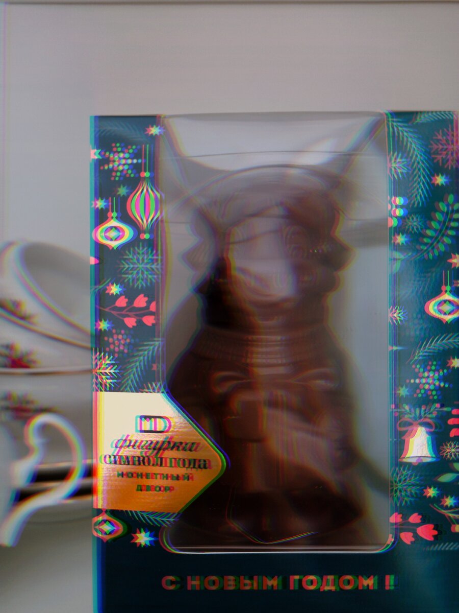 Съеденное. Бессовестно 