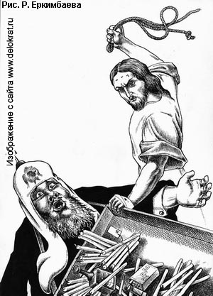 Исус сегодня был бы актуален