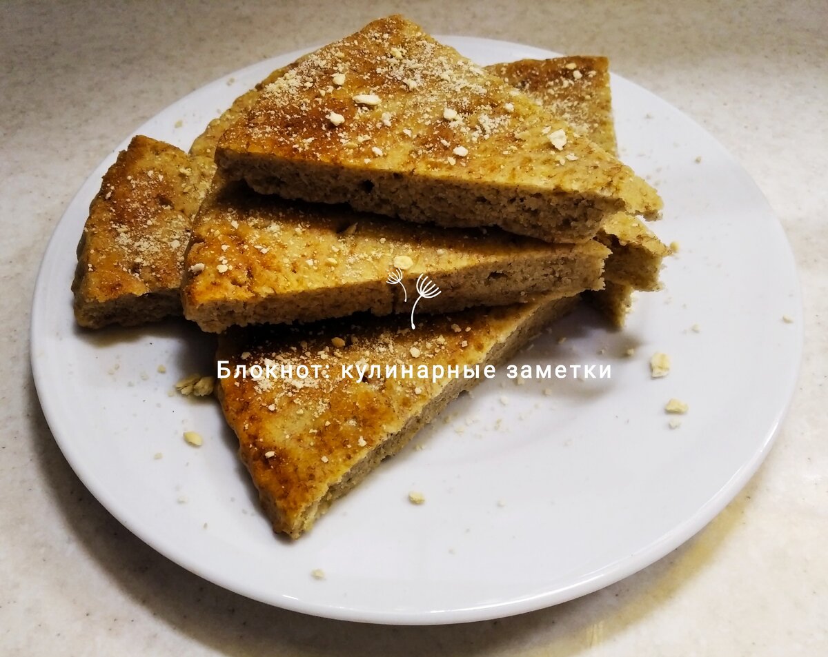 Что можно приготовить из переспелых бананов вкусно, быстро и просто.  Расскажу, как приготовить постный банановый пирог | Блокнот: кулинарные  заметки | Дзен