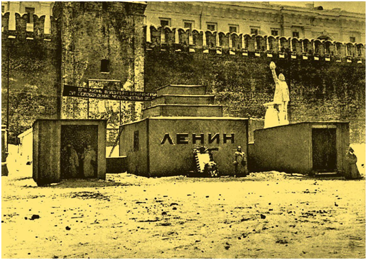 Временный мавзолей