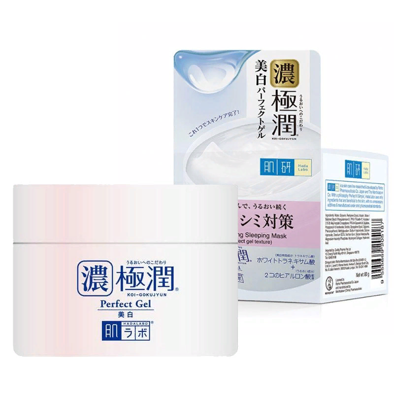 лично мне нравится в качестве и ухода, и базы под макияж HADA LABO GOKUJYUN WHITENING PERFECT GEL