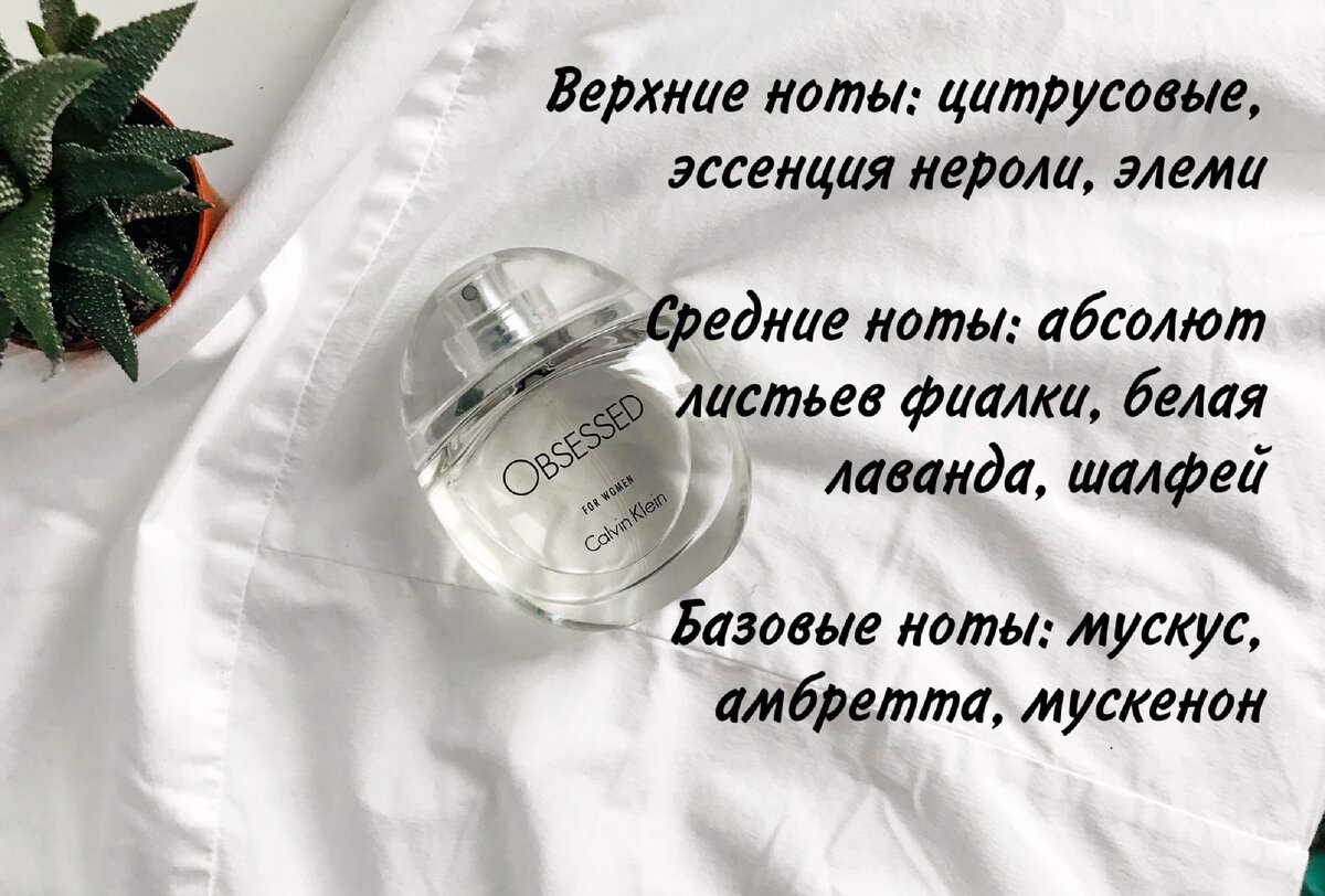 Своим ароматом манит