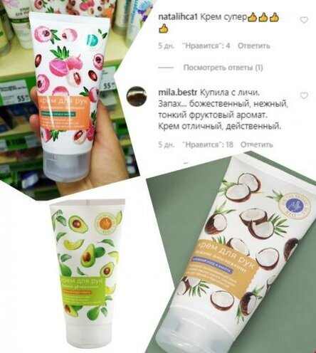  Следующий претендент на звание «продукт месяца» — крем-масло для губ «Народные рецепты» . Бальзам в стике восстанавливает кожу губ, заживляет трещинки, устраняет сухость и стянутость, увлажняет.  Натуральный состав не уступает по действию дорогим продуктам и даже профессиональному уходу. Стоимость — 50 рублей.