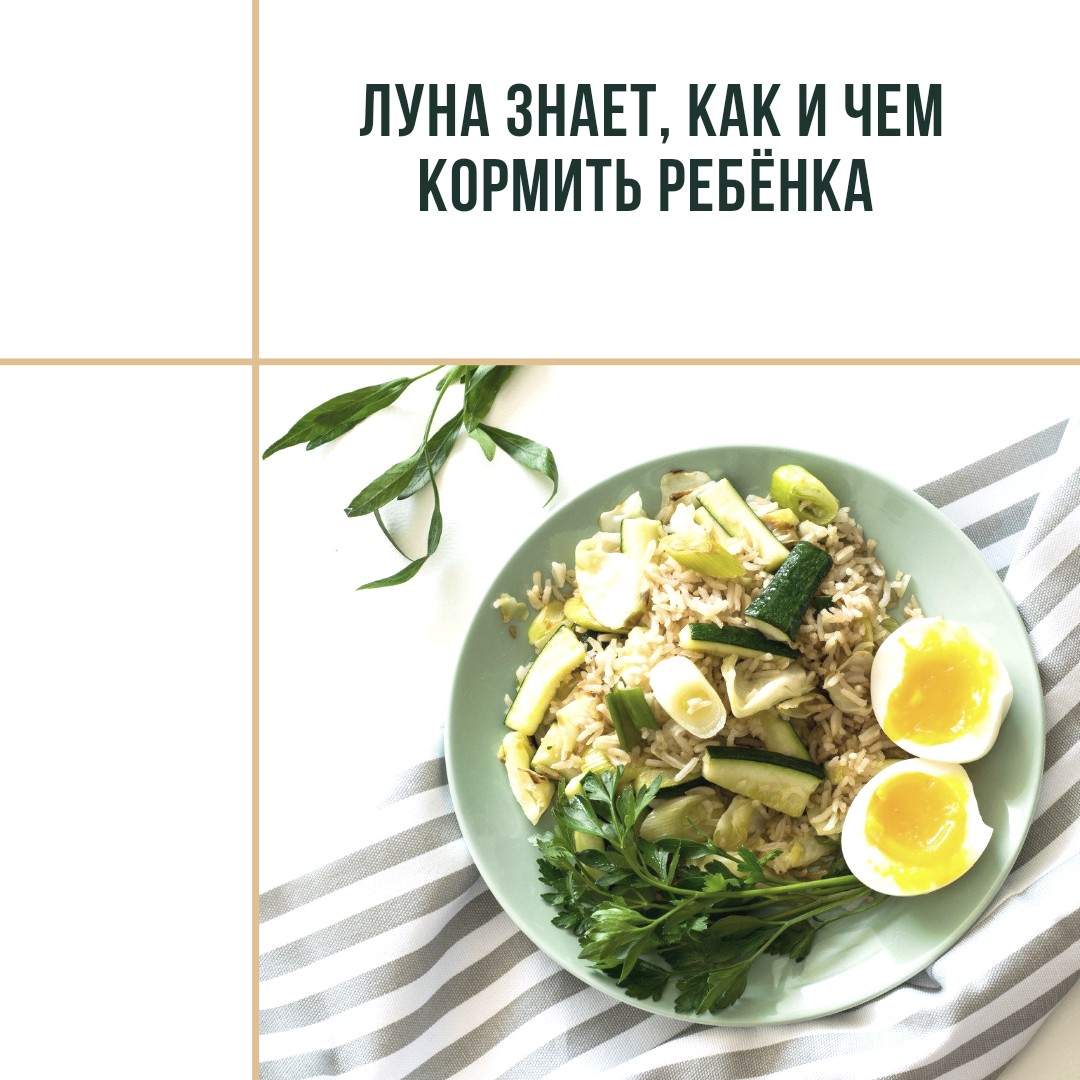 Луна в знаке Зодиака у каждого своя!