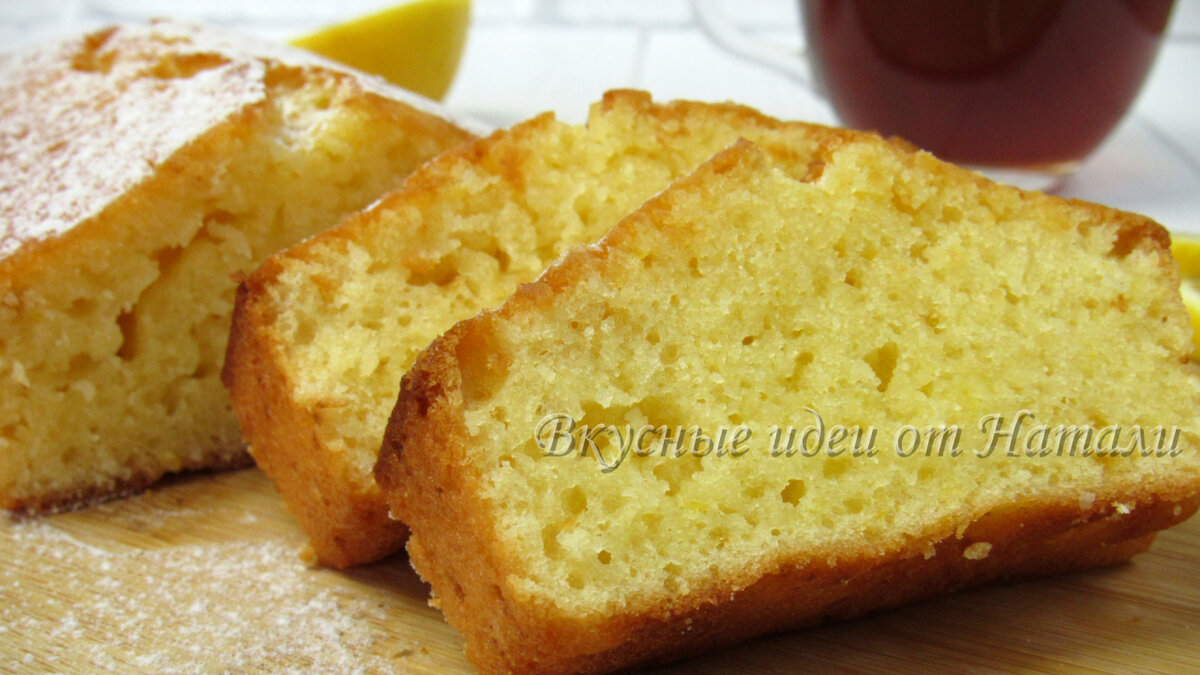 Рецепт многослойного лимонного кекса с кремом