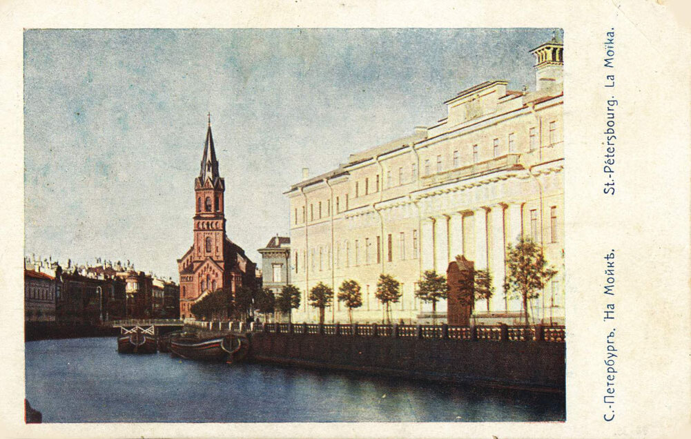 Юсуповский дворец. Приблизительно 1905 год.