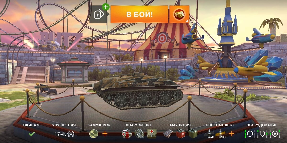 Е 25 в уникальном камуфляже 