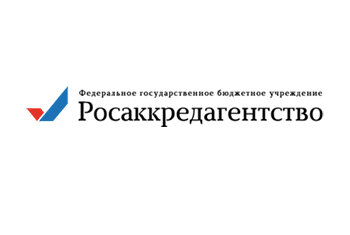 Росакредагентство проведет в КБГУ обучающий семинар и конференцию