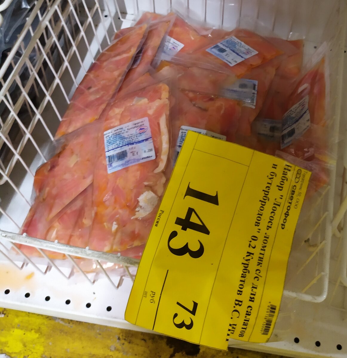 фото автора канала Топай и лопай